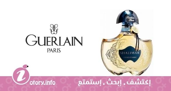 عطر شاليمار اديشن شارمز يو دي بارفيوم جيرلان