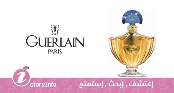 عطر شاليمار اكستراكت جيرلان