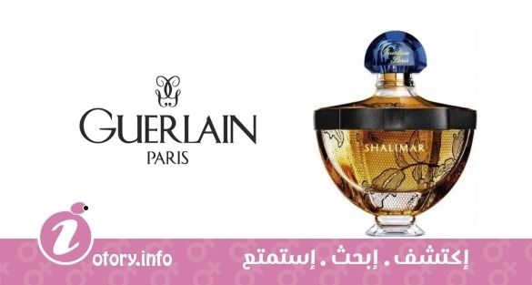 عطر شاليمار فوريو دو سور جيرلان