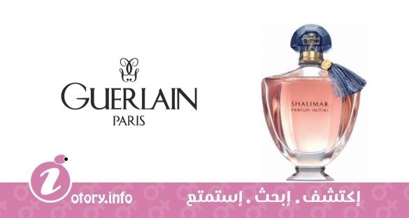 عطر شاليمار بارفيوم انيشيال جيرلان