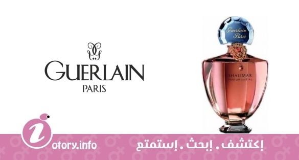عطر شاليمار بارفيوم انيشيال فلور دي بيو جيرلان