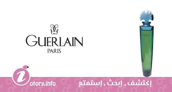عطر شاليمار سيكريت دي بارفيوم جيرلان