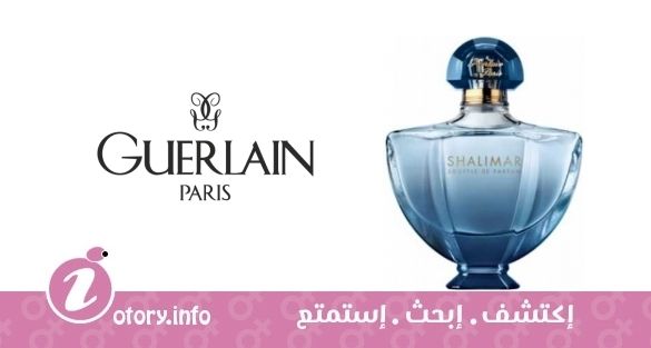 عطر شاليمار سوفلي دي بارفيوم جيرلان
