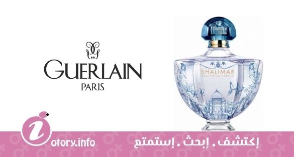 عطر شاليمار سوفلى دي بارفيوم اديشن ليميتيه جيرلان