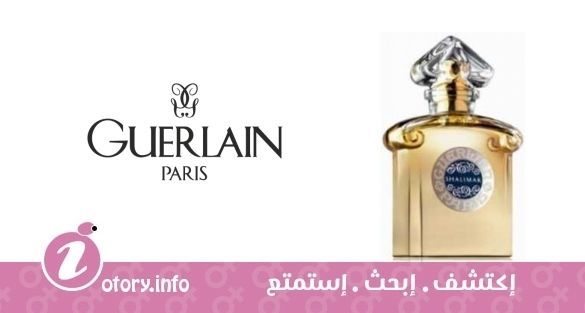 عطر شاليمار يالو جولد ليمتد اديشن جيرلان