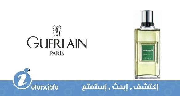 عطر فيتيفر جيرلان