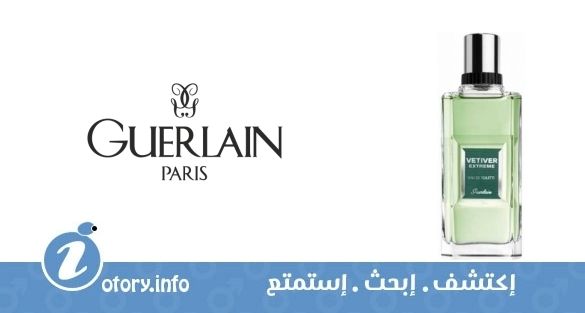 عطر فيتيفر اكستريم جيرلان