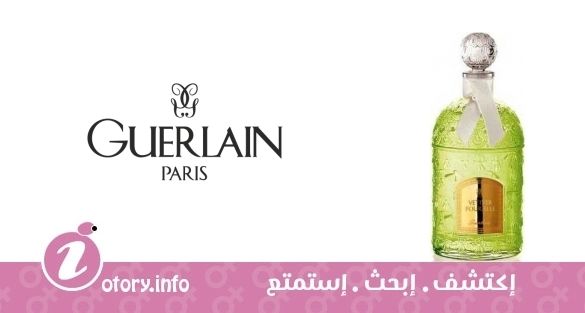 عطر فيتيفر بور ايلي جيرلان