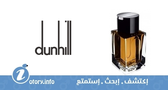 عطر ألفريد دنهل كوستوم