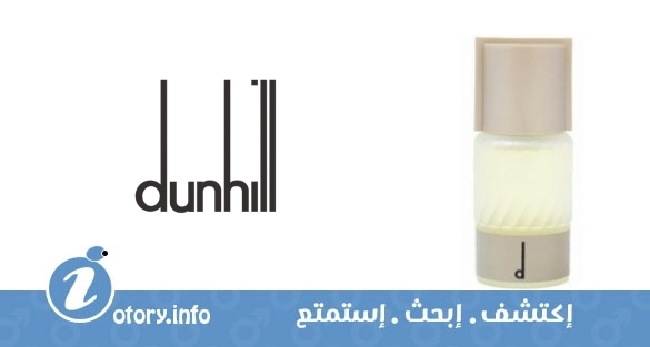 عطر ألفريد دنهل دي