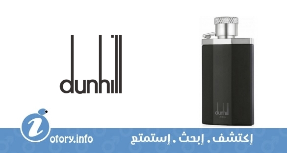 عطر ألفريد دنهل ديزاير بلاك