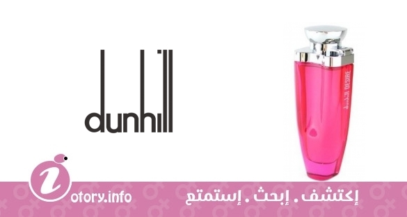 عطر الفريد دنهل ديزاير فور اوومن