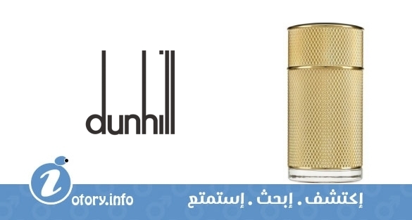 عطر ألفريد دنهل دنهل ايكون أبسلوت