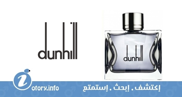 عطر ألفريد دنهل دنهل لندن