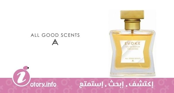 عطر ايفوك  اول جود سينت ايفوك