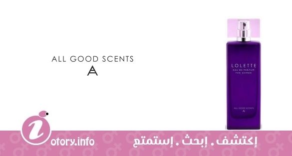 عطر اول جود سينت لوليتي