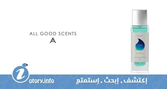 عطر كول جود سينت  كول