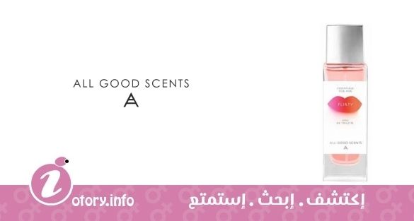 عطر اول جود سينت فليرتي