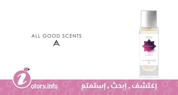 عطر اول جود سينت رادينت