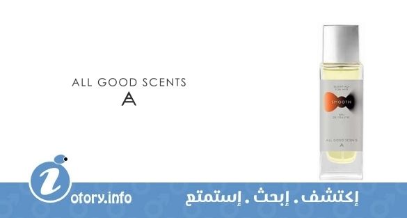 عطر اول جود سينت سموث