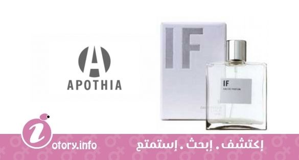 عطر ابوثيا  اي اف