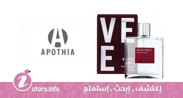 عطر ابوثيا فيلفيت روب