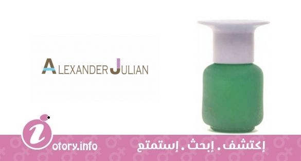 عطر الكساندر جوليان كولورز