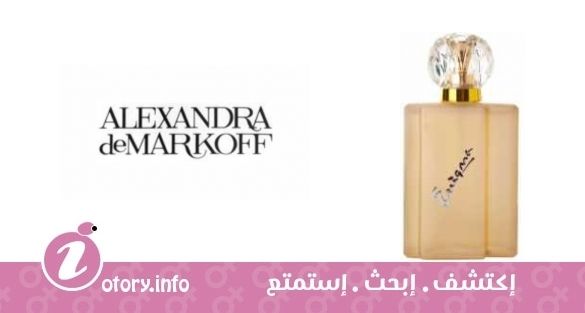 عطر الكساندرا دي ماركوف انيجما