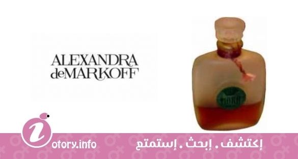 عطر الكساندرا دي ماركوف تيارا