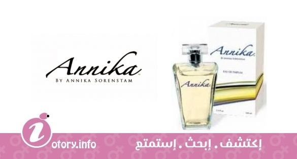 عطر أنيكا سورينستام أنيكا