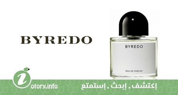 عطر بيريدو بيريدو