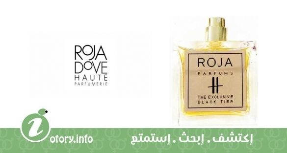 عطر أتش ذا اكسكلوسيف بلاك تير روجا دوف
