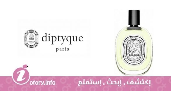 عطر يو دي لير ديبتيك