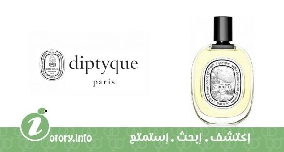 عطر يو دويل ديبتيك