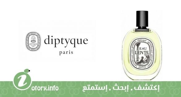 عطر يو لينتي ديبتيك