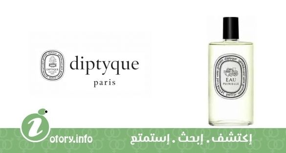 عطر يو بلوريلي ديبتيك