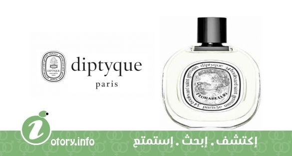 عطر فلورابيليو ديبتيك