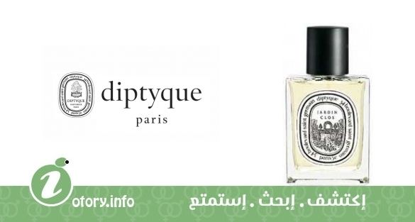 عطر جاردن كلوس ديبتيك 