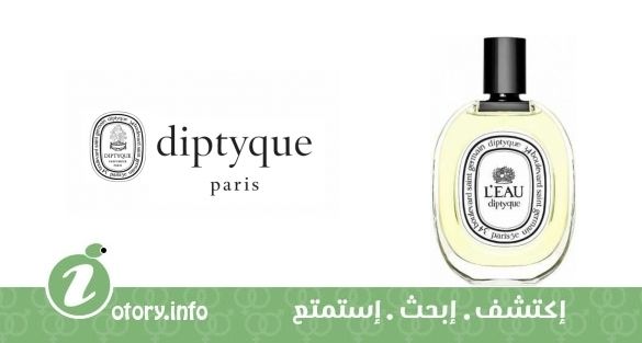 عطر ليو ديبتيك 