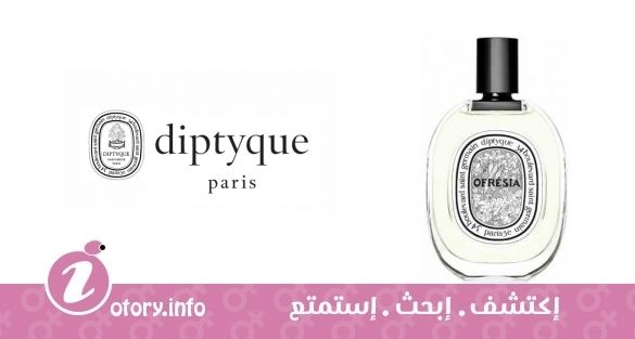 عطر اوفريزيا ديبتيك 