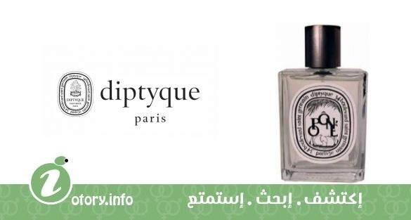 عطر أوبون ديبتيك 