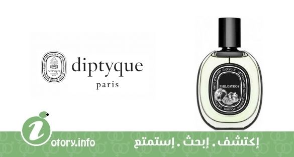 عطر فيلوسيكوس ديبتيك