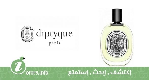عطر فيتفريو ديبتيك