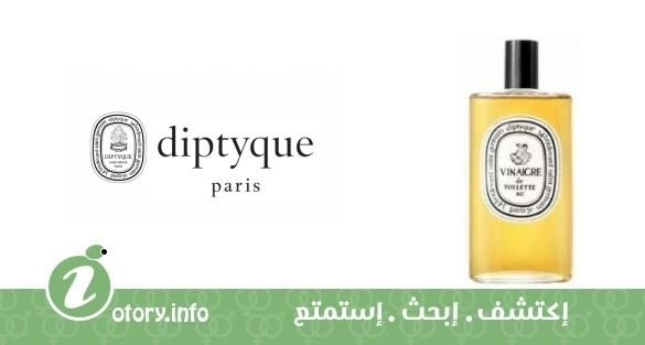 عطر فنجري دي تواليت ديبتك
