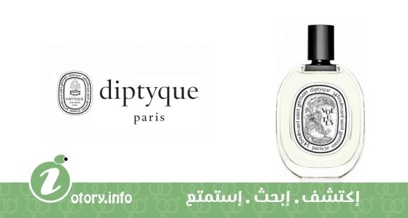 عطر فولوتس ديبتيك 