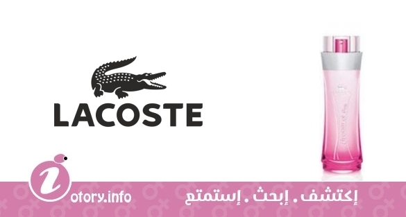 عطر دريم اوف بينك لاكوست