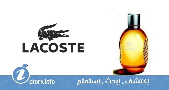عطر هوت بلاي لاكوست