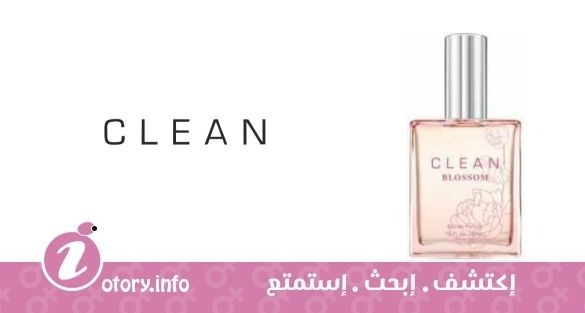 عطر كلين بلوسوم كلين