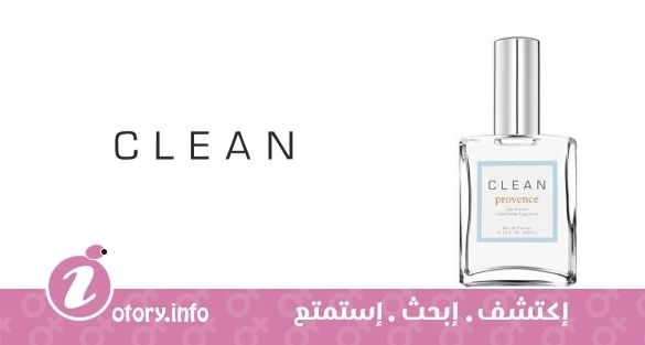 عطر كلين بروفانس كلين