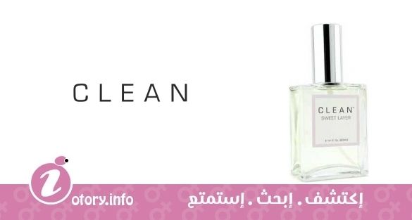 عطر كلين سويت لاير كلين 